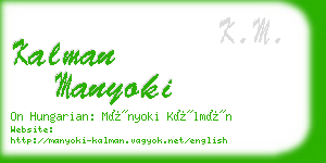 kalman manyoki business card